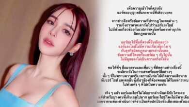 แอร์ภัณฑิลา ถูกโยง นางเอกอเว็บพนัน