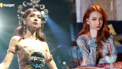 โบกี้ไลอ้อน ดราม่า ชุดคอนเสิร์ต