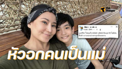 โรสแมรี่ พาลูกเป็นขอทาน