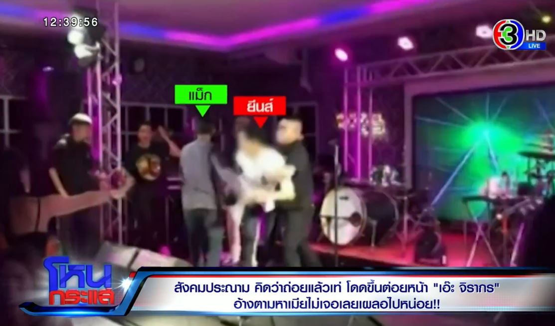 โหนกระแส