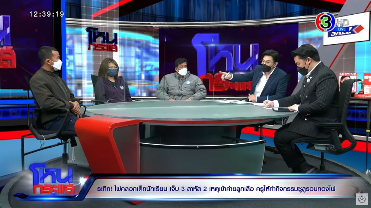 โหนกระแส