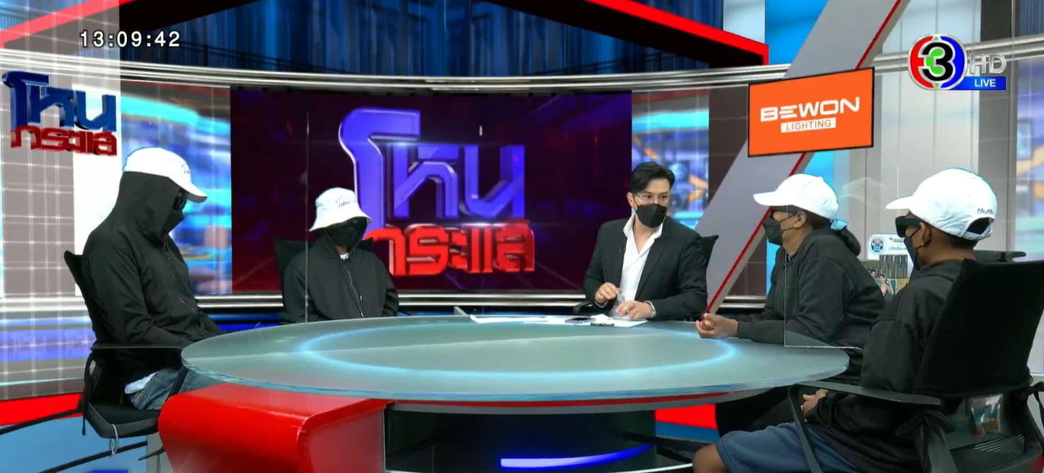 โหนกระแสวันนี้