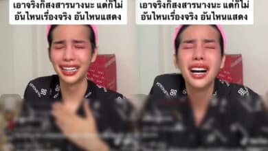 นารา เครปกะเทย