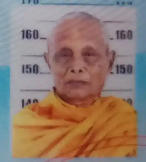 หลวงพ่อคำหม่วน 16 3 66