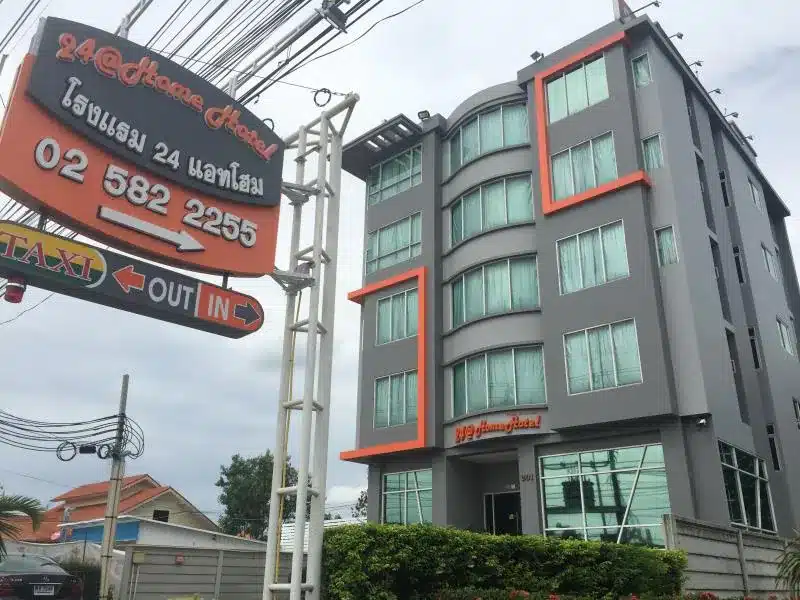 โรงแรม นนทบุรี