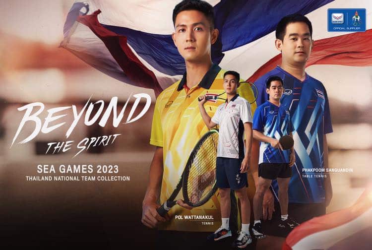 แกรนด์สปอร์ต ชุดแข่งทีมชาติไทย ซีเกมส์ 2023