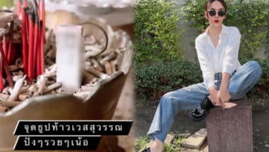 ปุยฝ้าย ณัฎฐพัชร์ เลขธูป