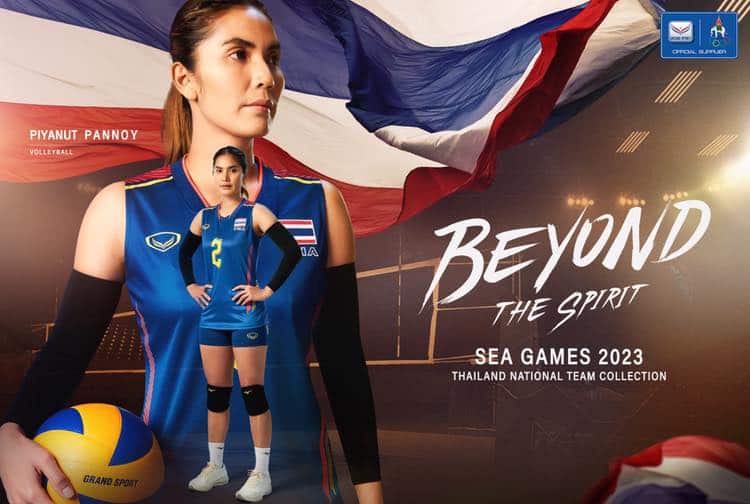 แกรนด์สปอร์ต ชุดแข่งทีมชาติไทย ซีเกมส์ 2023