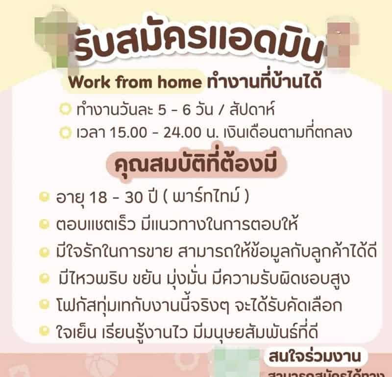 พี่เหว่ง ประกาศฟ้องชาวเน็ต