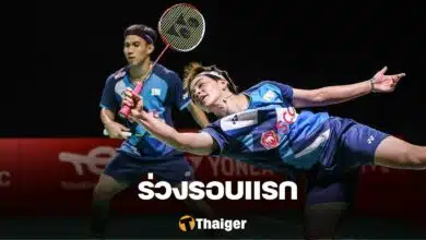 บาส ปอป้อ แบดมินตัน