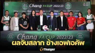 ช้าง เอฟเอ คัพ รอบรองชนะเลิศ