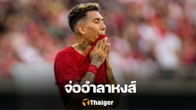 ฟีร์มีโน่ ลิเวอร์พูล