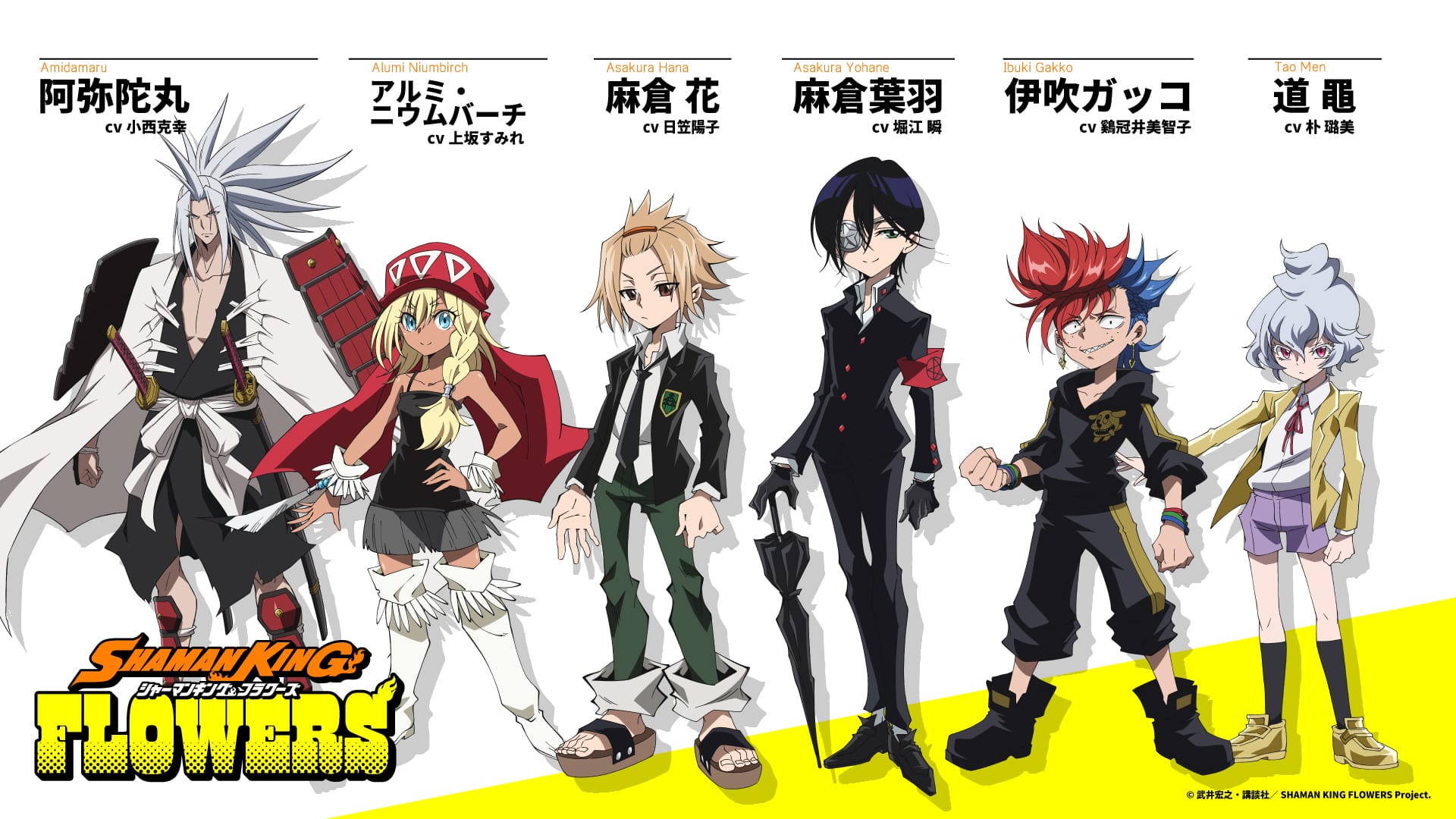 Shaman King Flowers 2024   FrP Io AMAAvaSN 