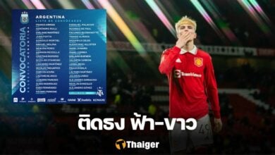 การ์นาโช่ อาร์เจนตินา แมนฯ ยูไนเต็ด
