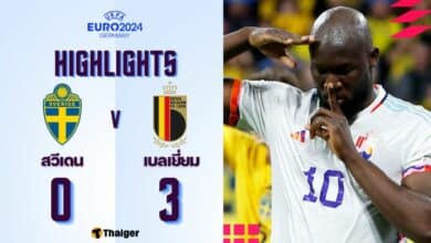 ผลบอลเมื่อคืนนี้ ยูโร 2024 สวีเดน เบลเยี่ยม