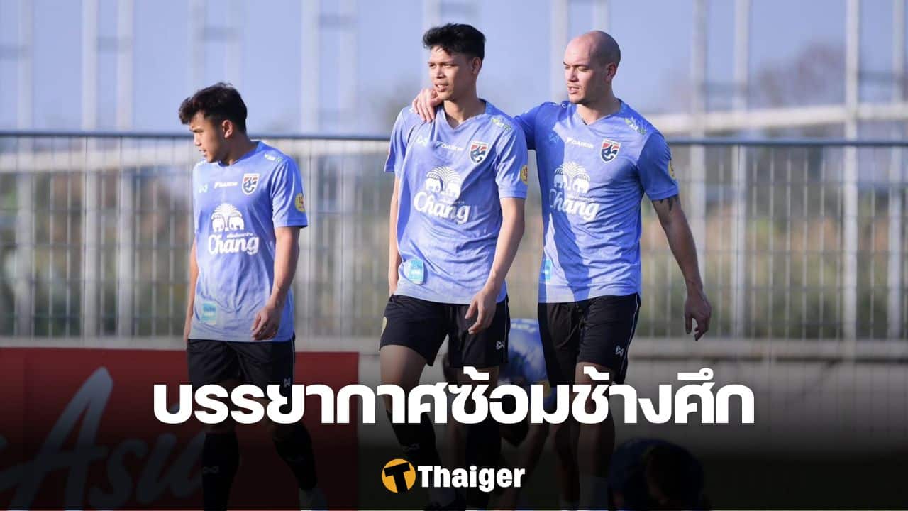 ฟุตบอลชาย ทีมชาติไทย 