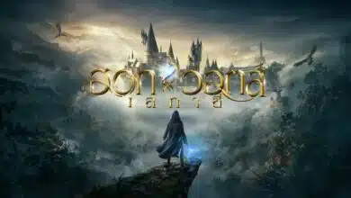 Hogwarts Legacy ม็อดเสียงพากย์ภาษาไทย