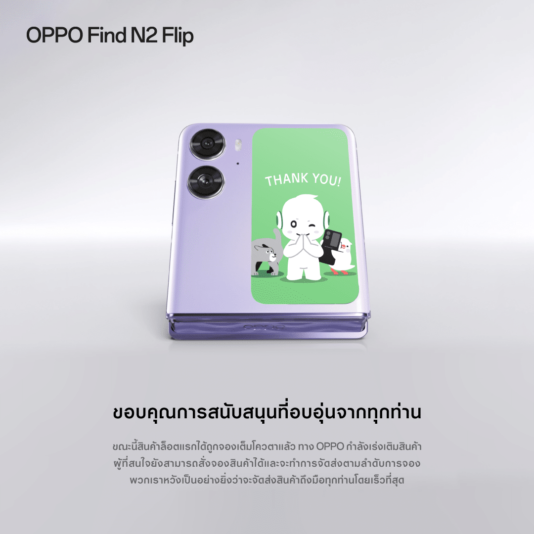 OPPO Find N2 Flip กวาดยอดขายอันดับ 1 ตั้งแต่วันแรกที่เริ่มวางจำหน่าย (1)