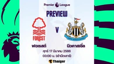 ดูบอลสด พรีเมียร์ลีก ฟอเรสต์ นิวคาสเซิ่ล