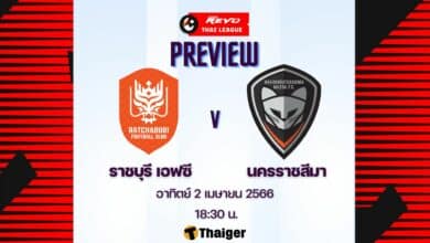 ดูบอลสด รีโว่ ไทยลีก ราชบุรี นครราชสีมา