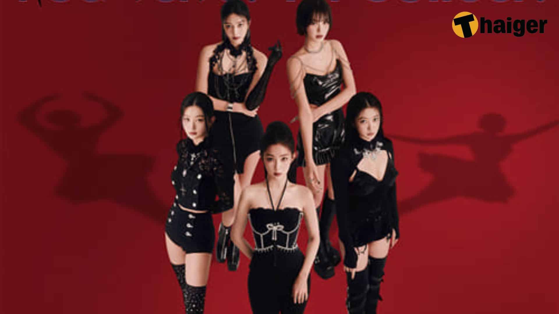 Red Velvet คอนเสิร์ต 2023