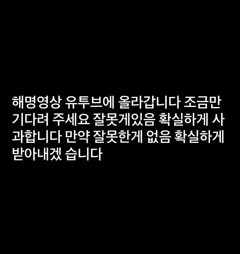 นัมซังกยู - สตรีมเมอร์เกาหลี ทำร้ายผู้หญิง