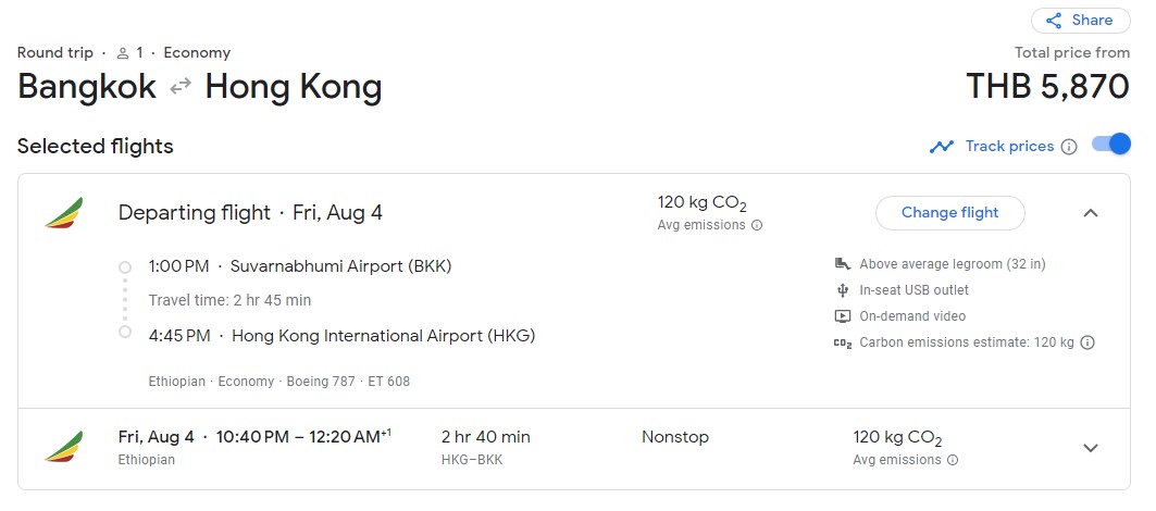 รู้จัก Google Flights