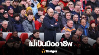 เทน ฮาก แมนฯ ยูไนเต็ด ลิเวอร์พูล