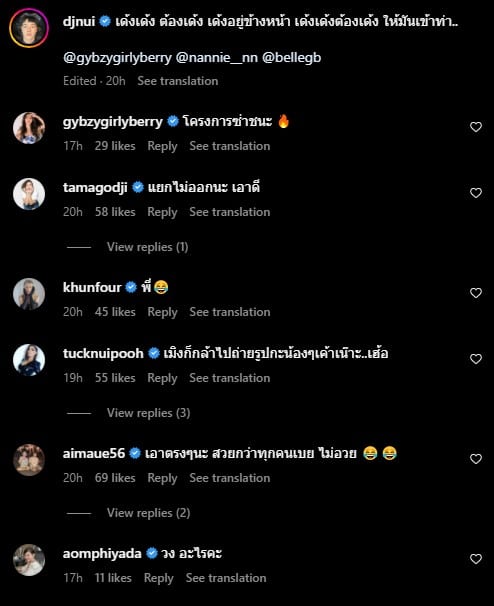 girly berry ดีเจนุ้ย