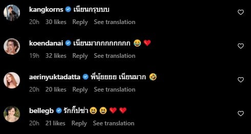 girly berry ดีเจนุ้ย