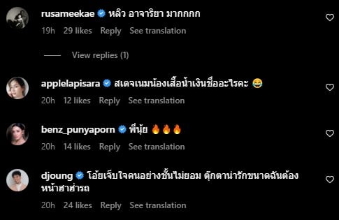 girly berry ดีเจนุ้ย