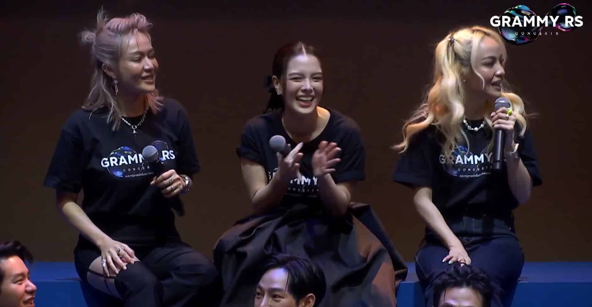 grammy rs concerts แถลงข่าว 28 มีนาคม 2566