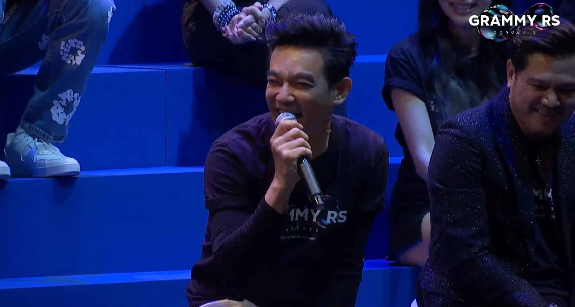 grammy rs concerts แถลงข่าววันนี้