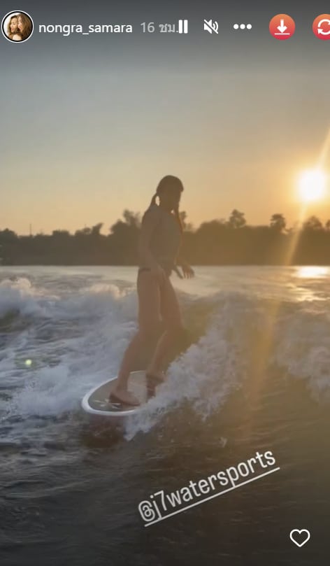 เจ เจตริน ครูหน่อง