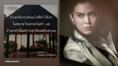 ปิ่น เก็จมณี