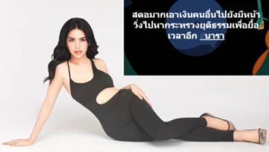 ทนายรณณรงค์ นารา เครปกะเทย