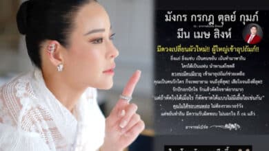 หนิง ปณิตา ราศีที่มีดวงเปลี่ยนผัวใหม่