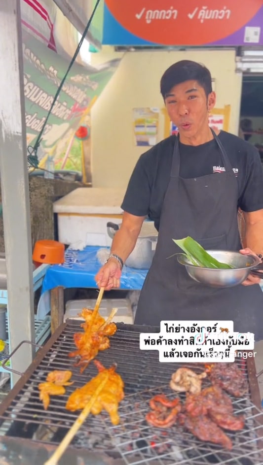 กัญจน์ อังกอร์ ขายไก่ ร้าน