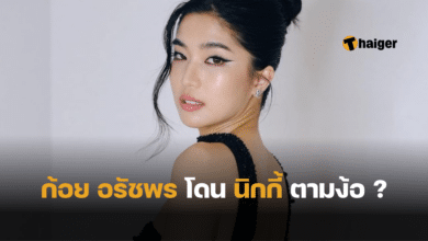 ก้อย นิกกี้ รีเทิร์น