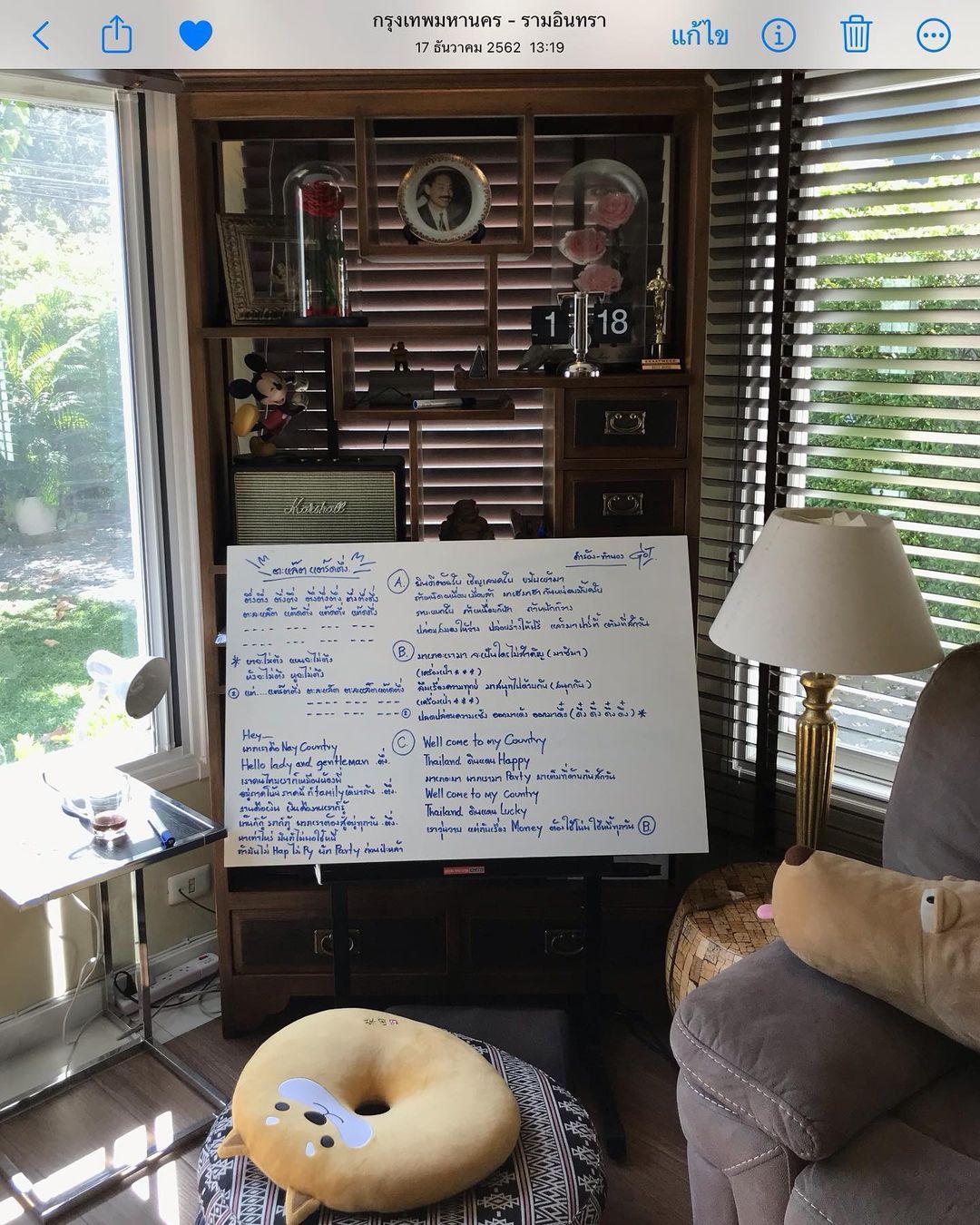 ก๊อท จักรพันธ์