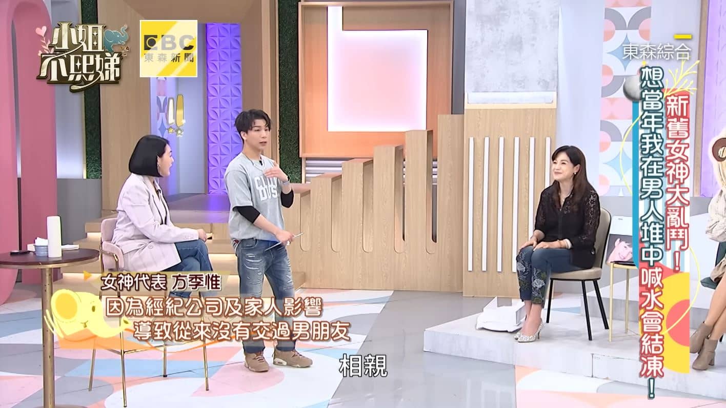 ข่าว จีน