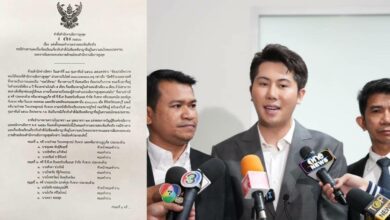 นายแทนไท ณรงค์กูล