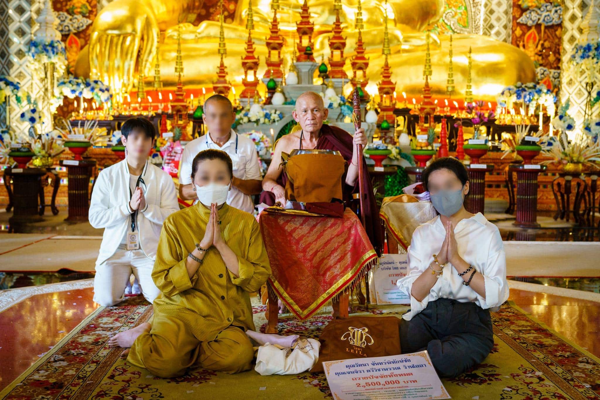 ครูบาน้อย ข่าววันนี้