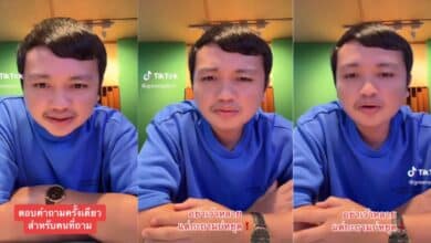 ครูไพบูลย์ พรากผู้เยาว์ เอ๋ มิรา