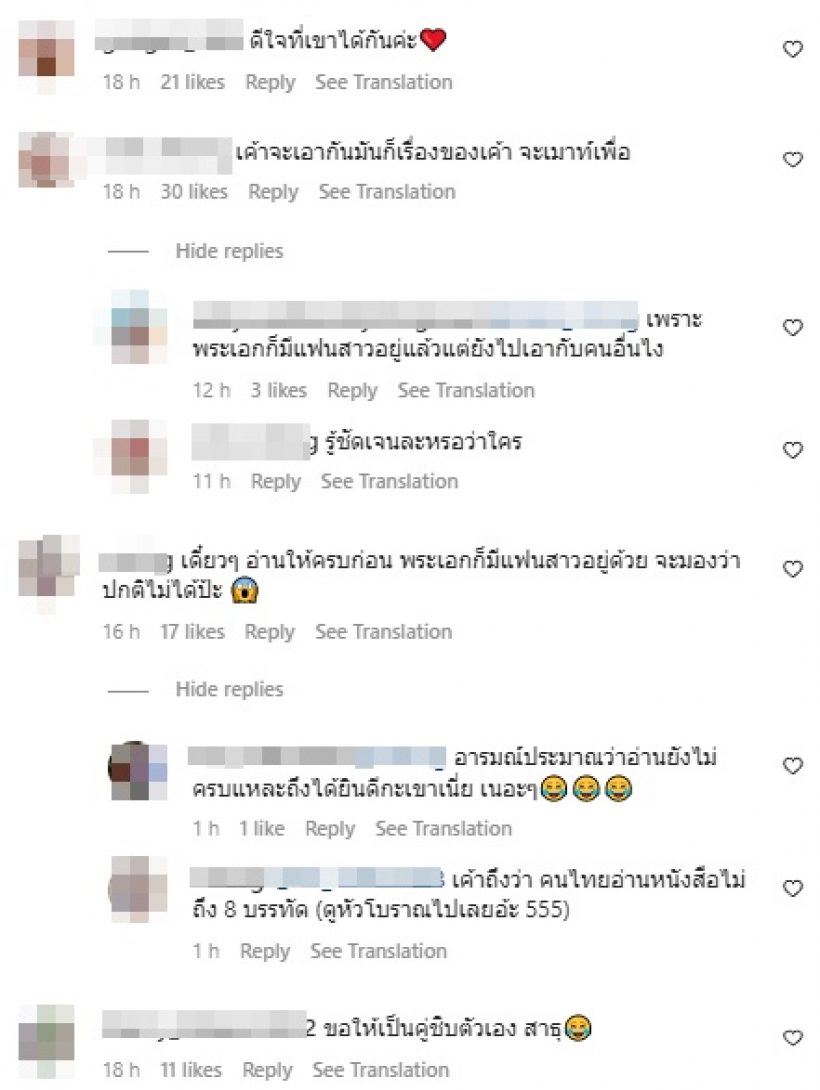 พระเอก นายเอก ซีรีส์วาย แอบกินผัดไทย