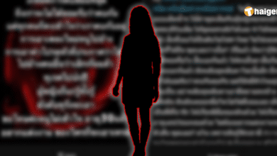 คู่รักดาราดังเซ็นใบหย่า มือที่สาม