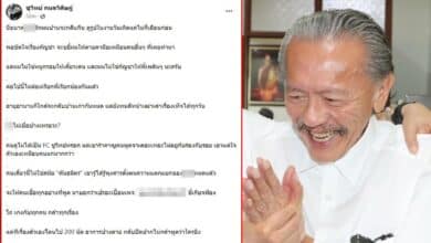 ชูวิทย์ สนธิ