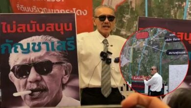 ชูวิทย์แถลงข่าววันนี้