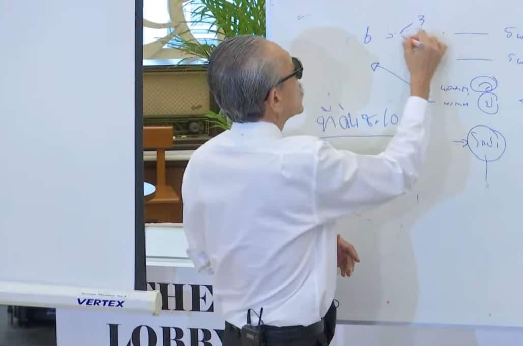 ชูวิทย์แถลงข่าวันนี้