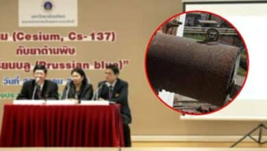 ซีเซียม 137 เอาไว้ทำอะไร